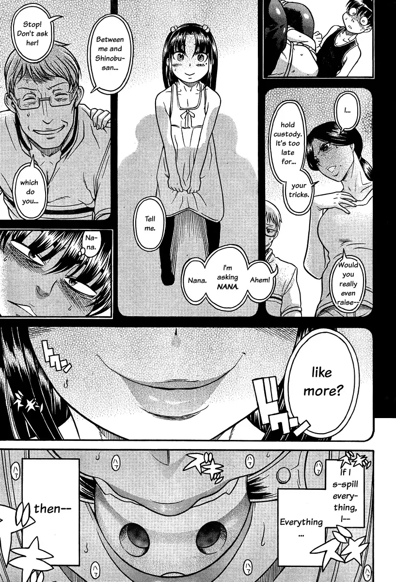 Nana to Kaoru Chapter 86 Page 14
