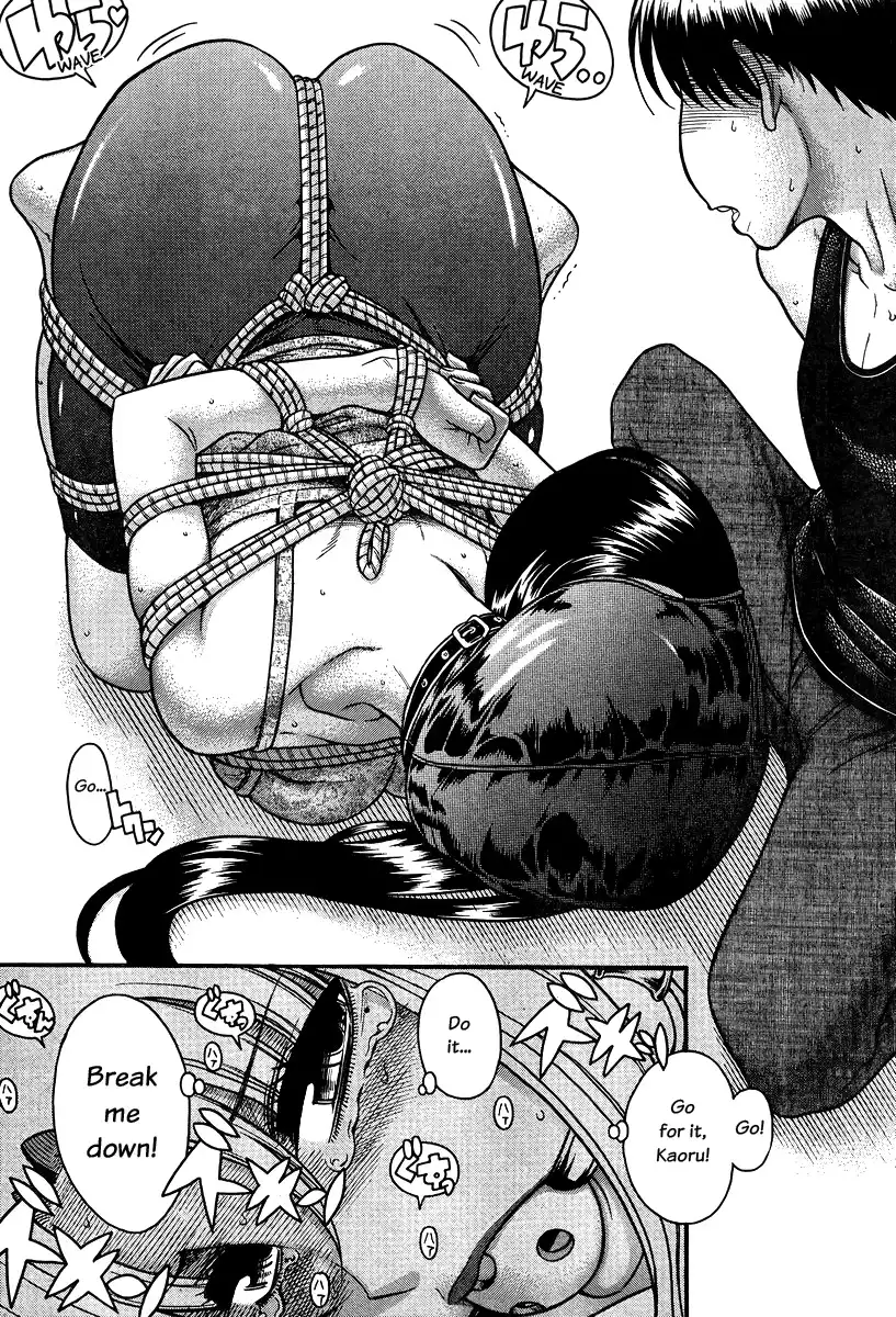 Nana to Kaoru Chapter 86 Page 8