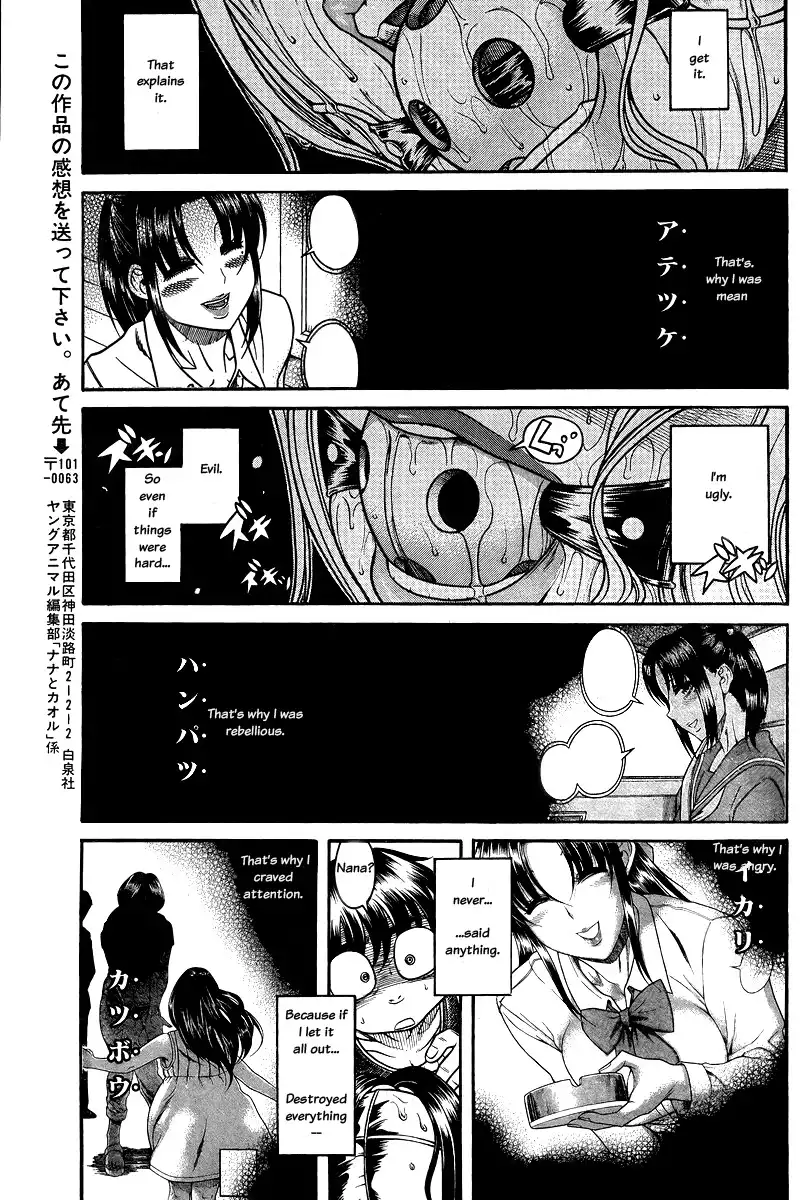 Nana to Kaoru Chapter 87 Page 10