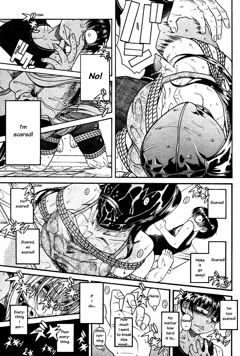 Nana to Kaoru Chapter 87 Page 12