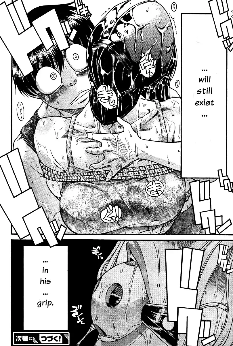 Nana to Kaoru Chapter 87 Page 17