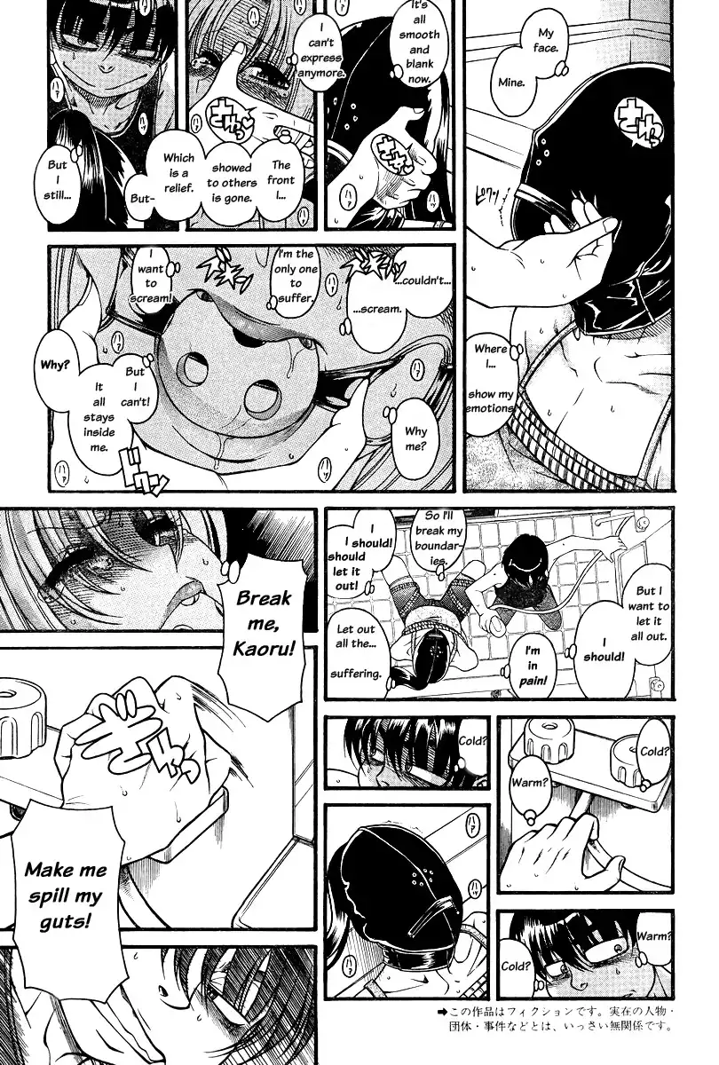 Nana to Kaoru Chapter 87 Page 3