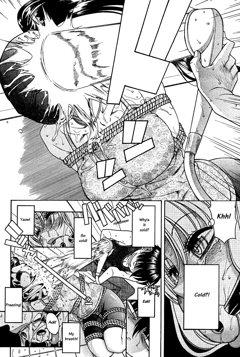 Nana to Kaoru Chapter 87 Page 4