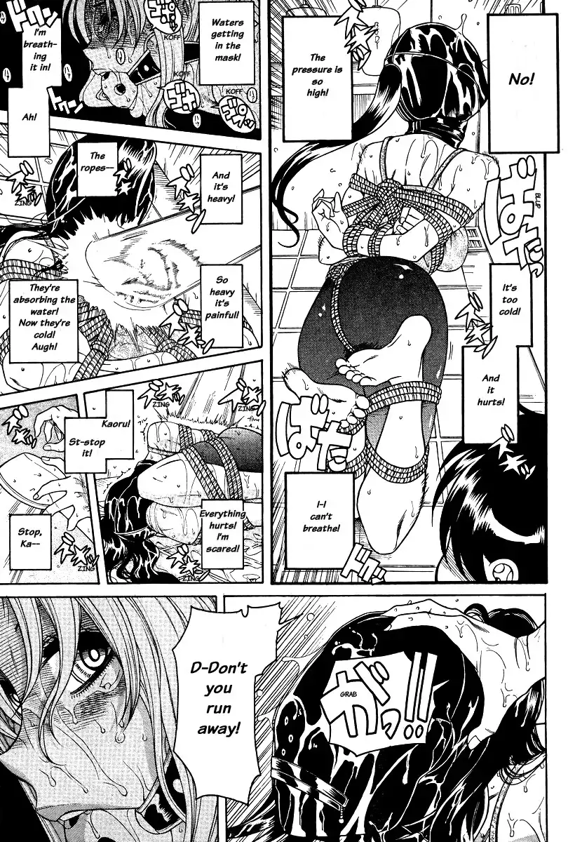 Nana to Kaoru Chapter 87 Page 5