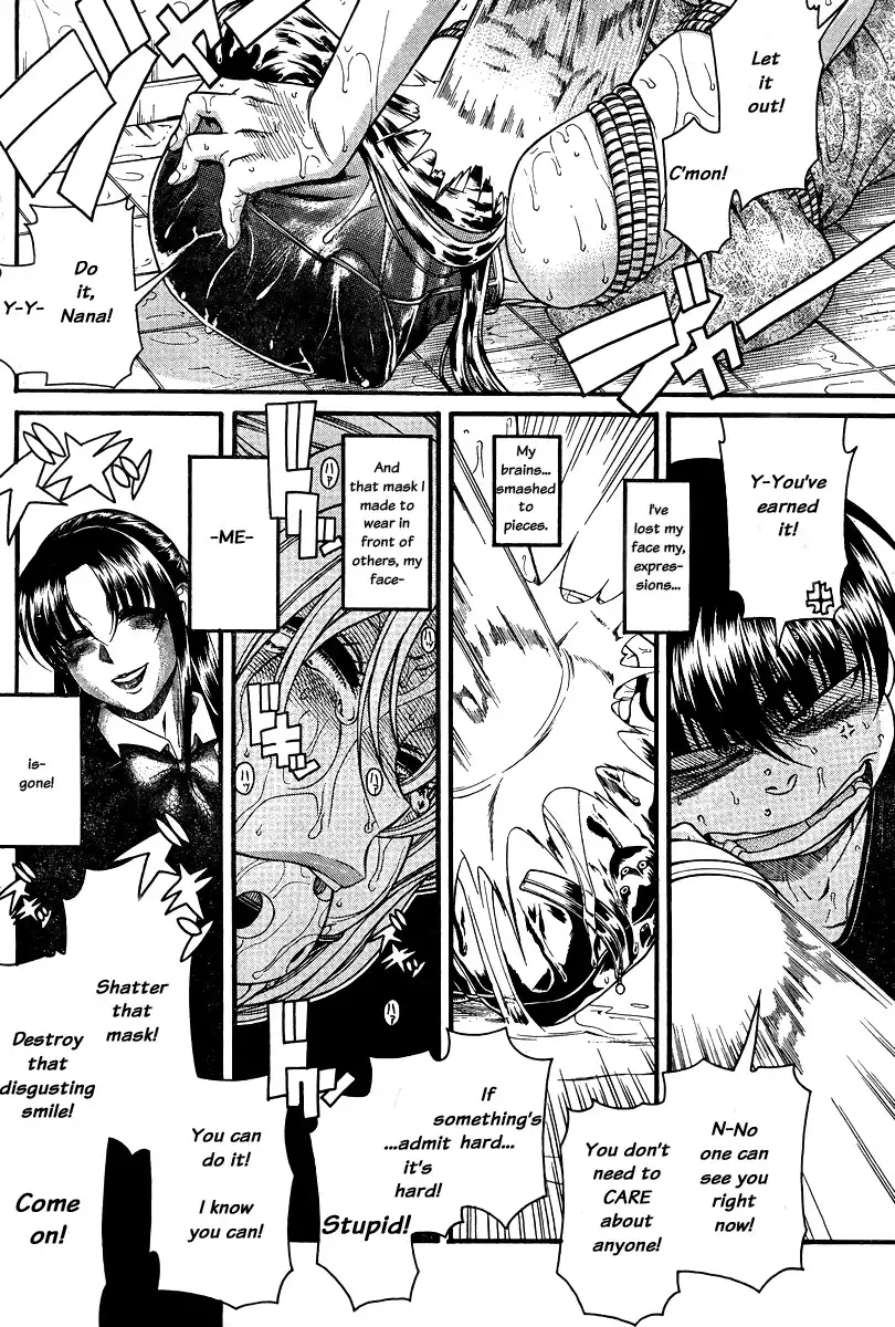 Nana to Kaoru Chapter 87 Page 7