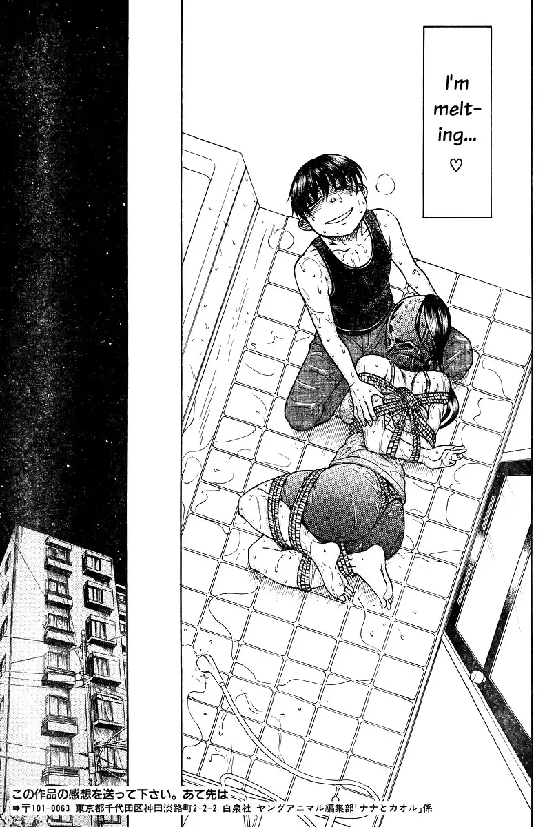Nana to Kaoru Chapter 88 Page 10