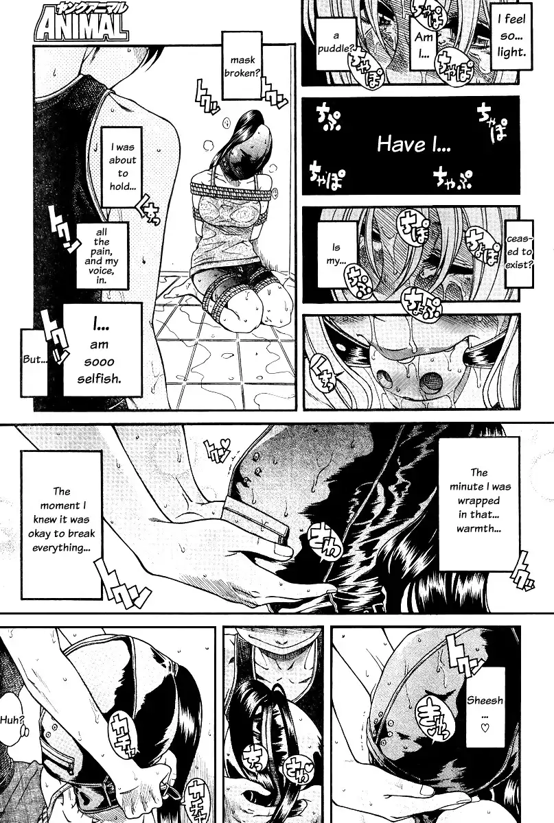 Nana to Kaoru Chapter 88 Page 12