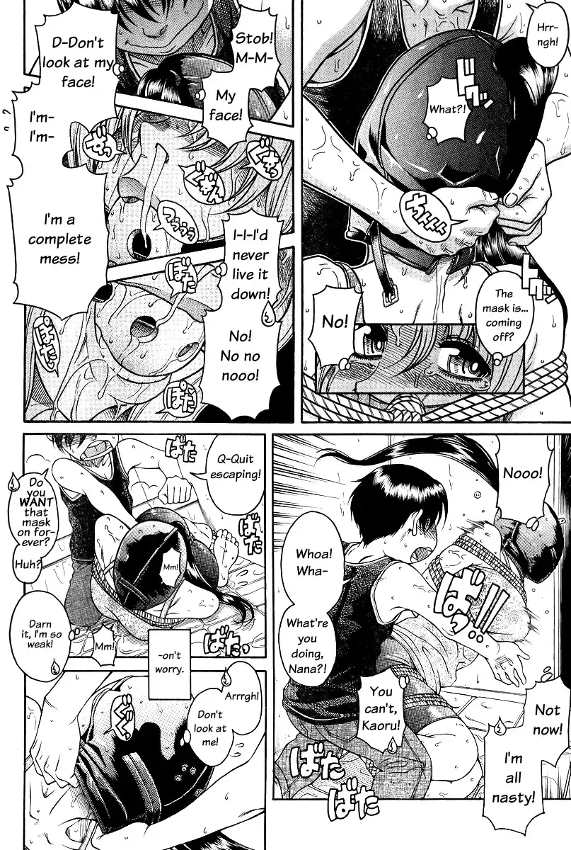 Nana to Kaoru Chapter 88 Page 13