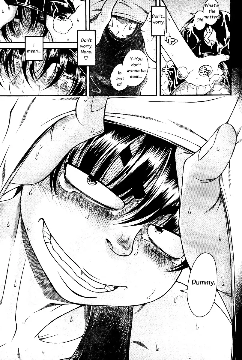 Nana to Kaoru Chapter 88 Page 14
