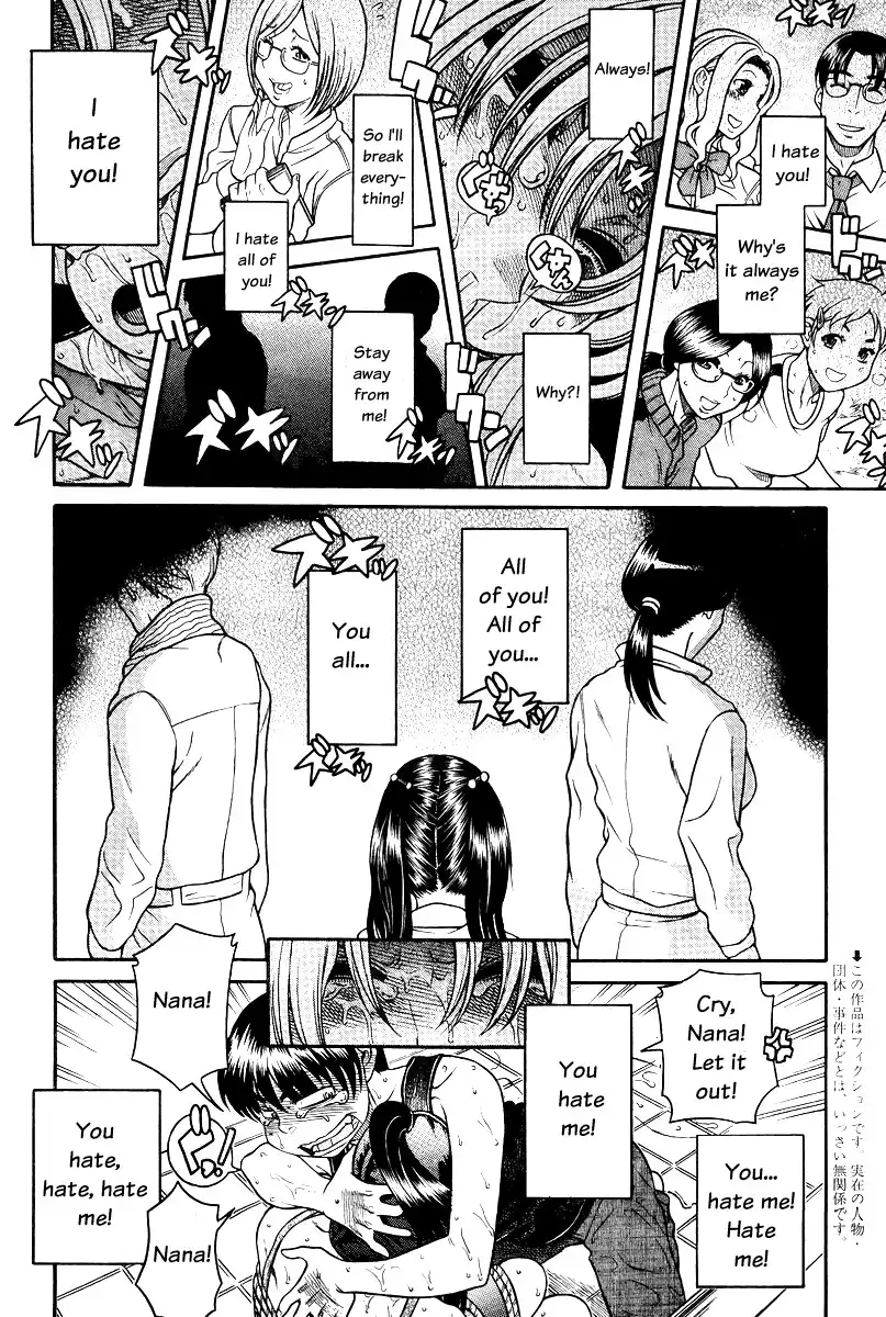 Nana to Kaoru Chapter 88 Page 4