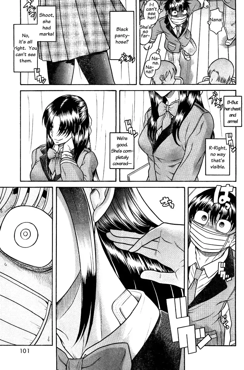 Nana to Kaoru Chapter 89 Page 13