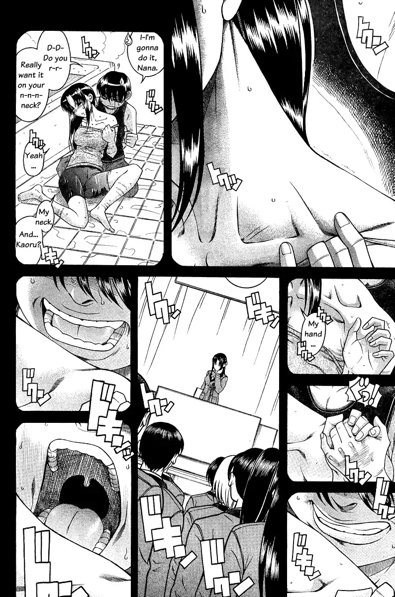 Nana to Kaoru Chapter 89 Page 14