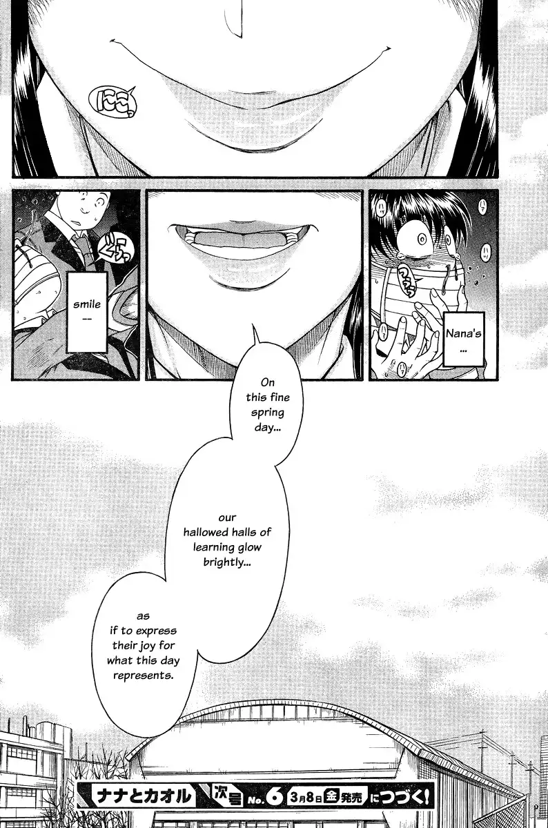 Nana to Kaoru Chapter 89 Page 18