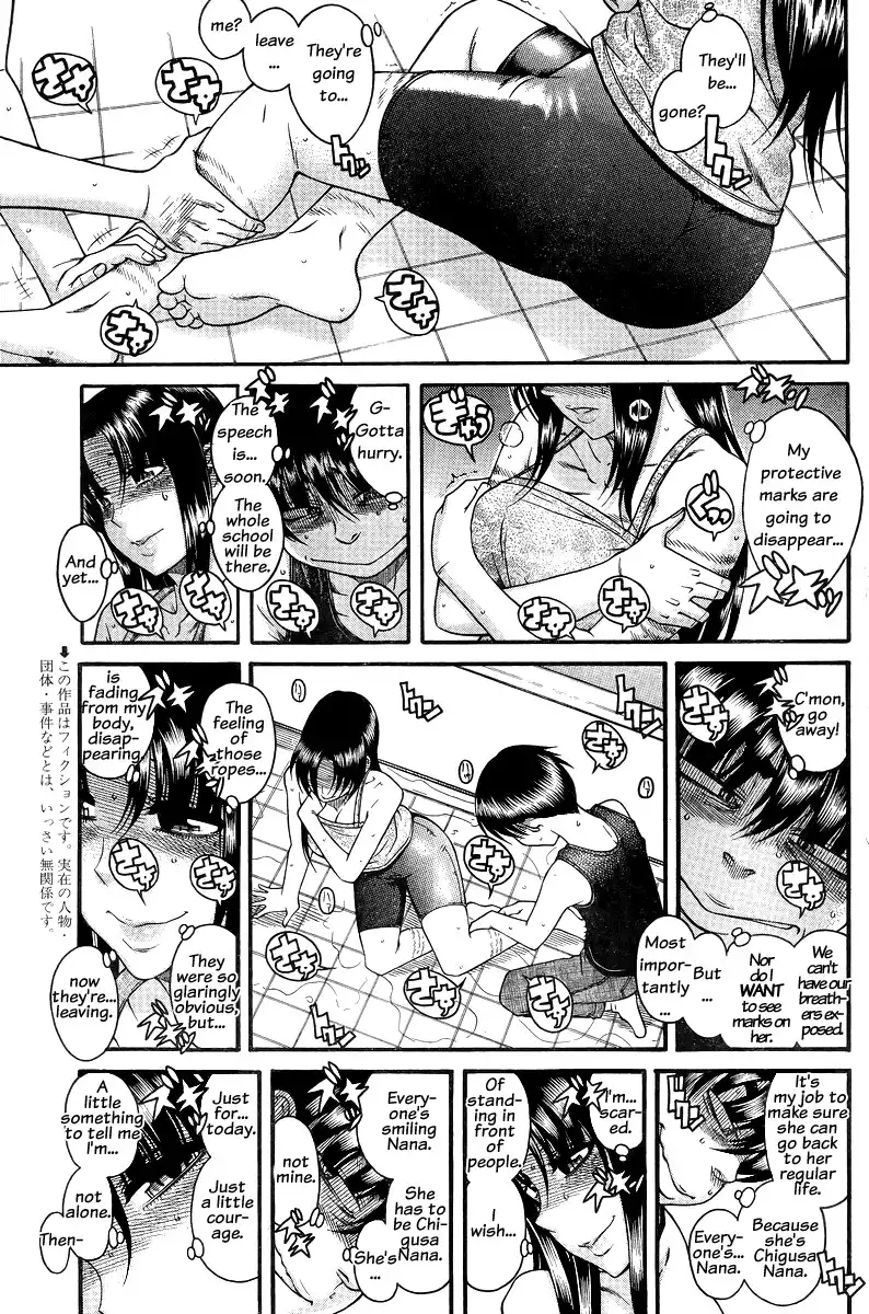 Nana to Kaoru Chapter 89 Page 6