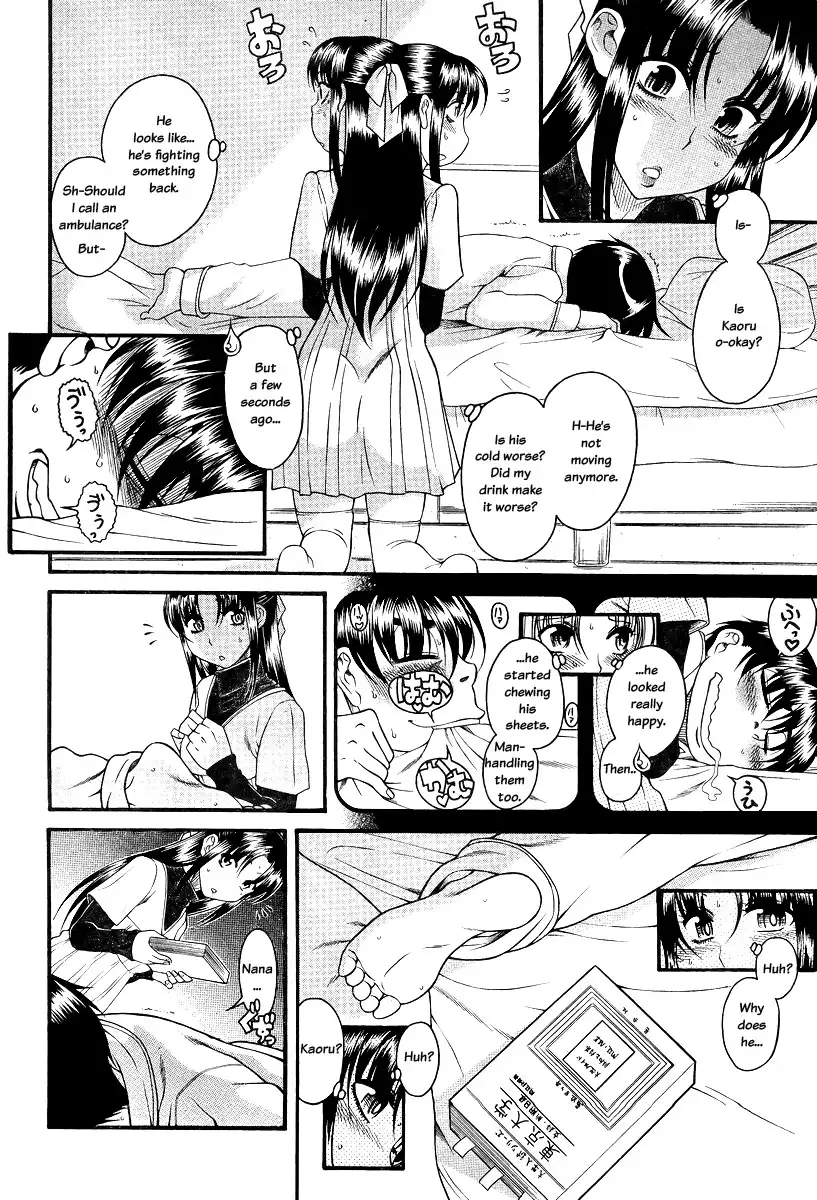 Nana to Kaoru Chapter 90 Page 15