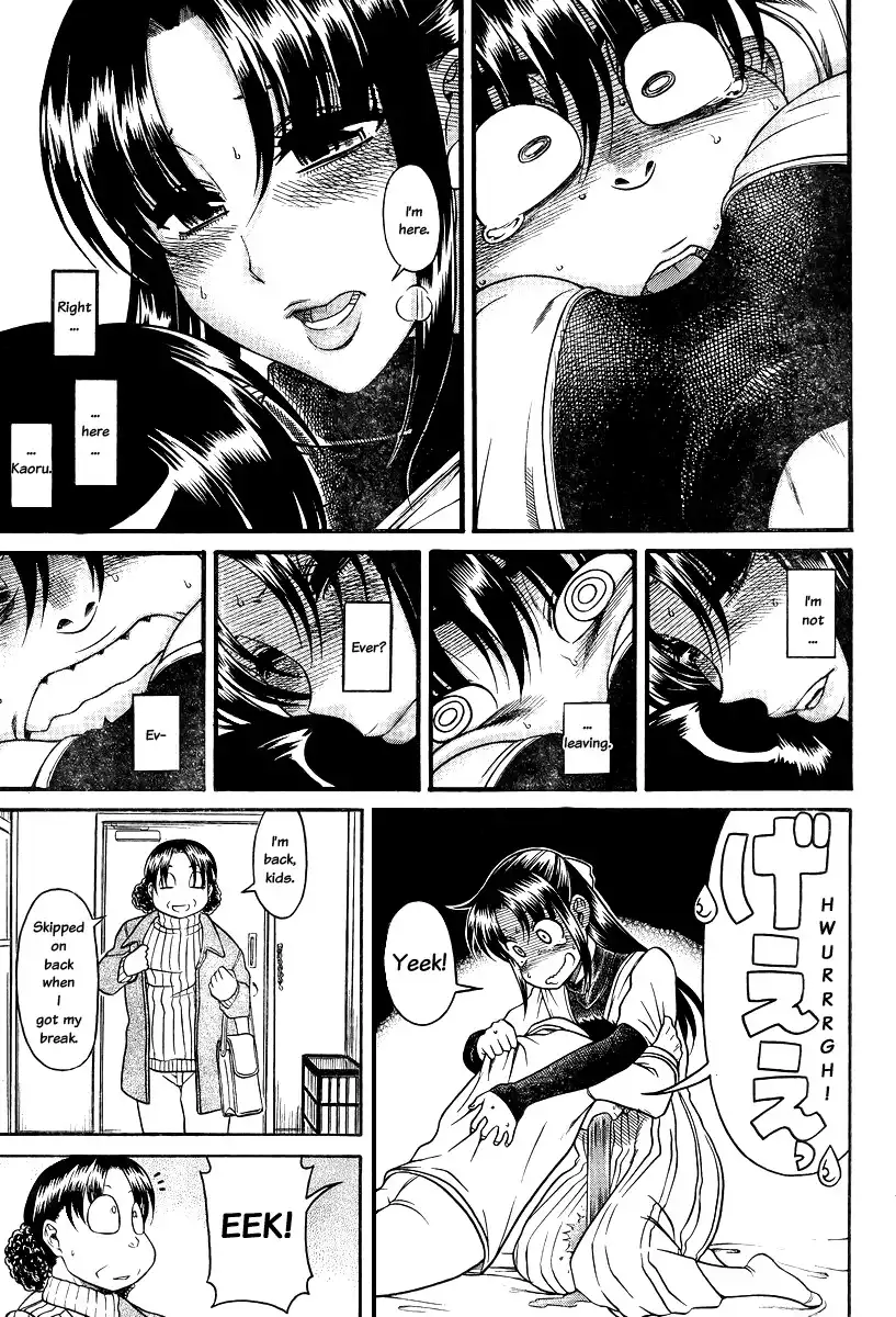 Nana to Kaoru Chapter 90 Page 18