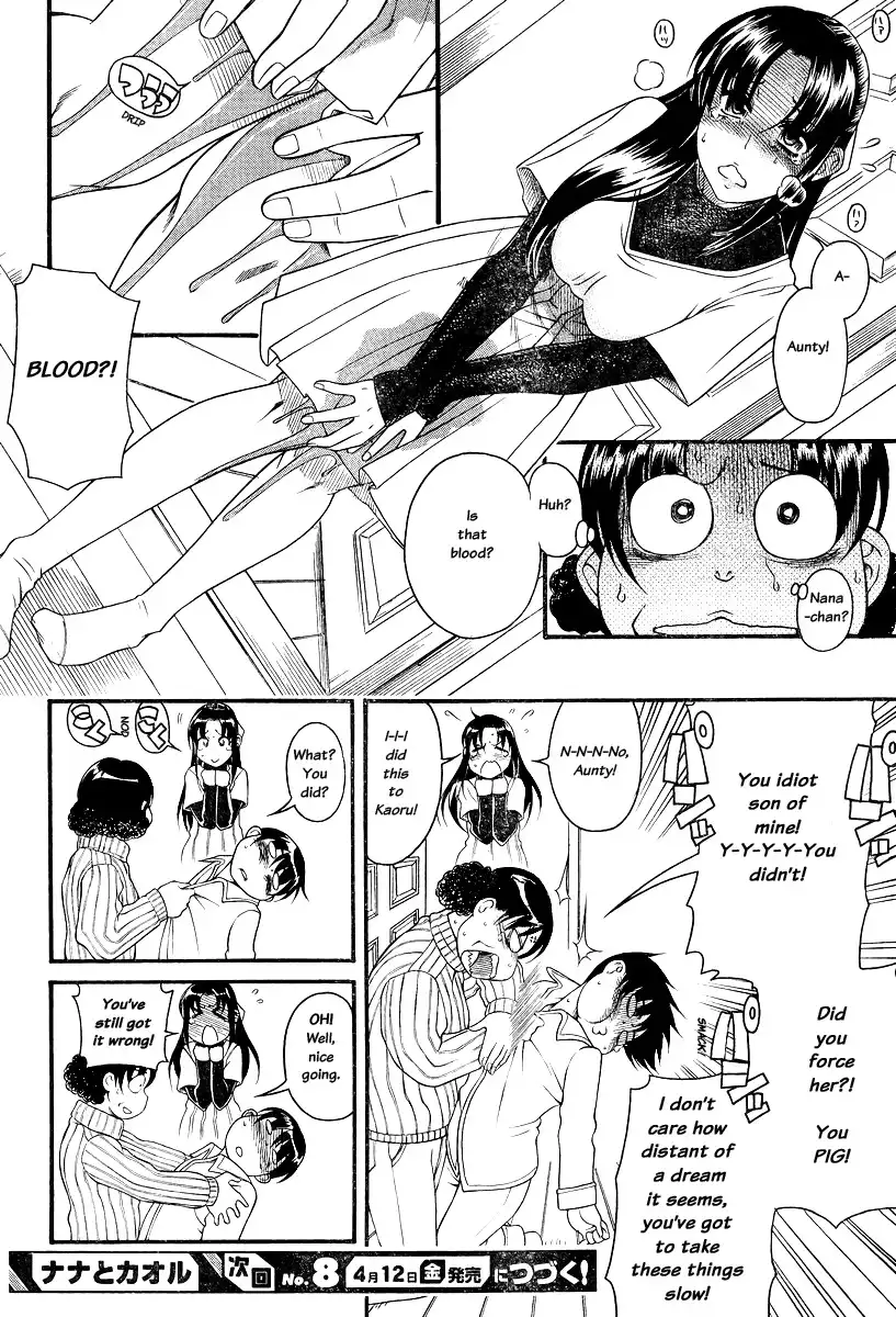 Nana to Kaoru Chapter 90 Page 19