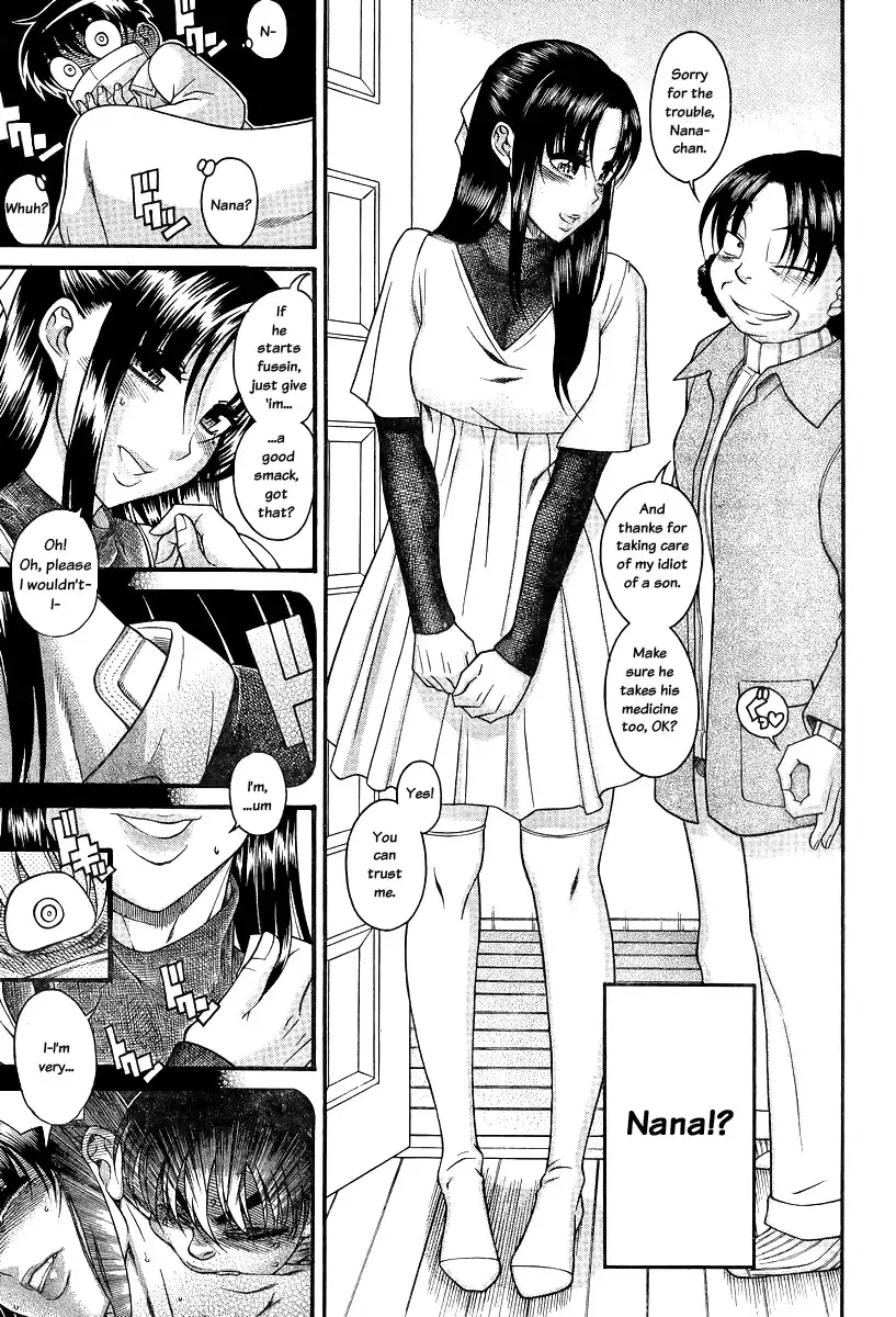 Nana to Kaoru Chapter 90 Page 3
