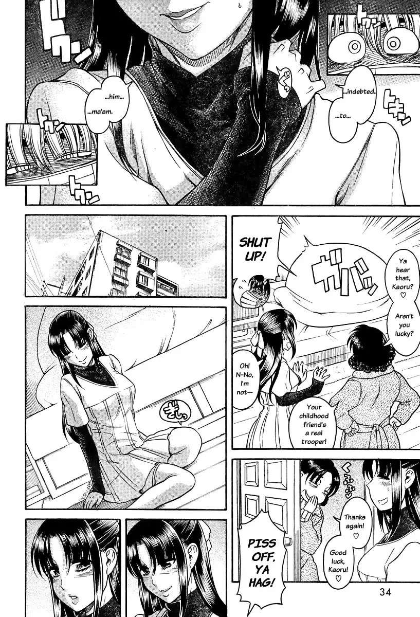 Nana to Kaoru Chapter 90 Page 4