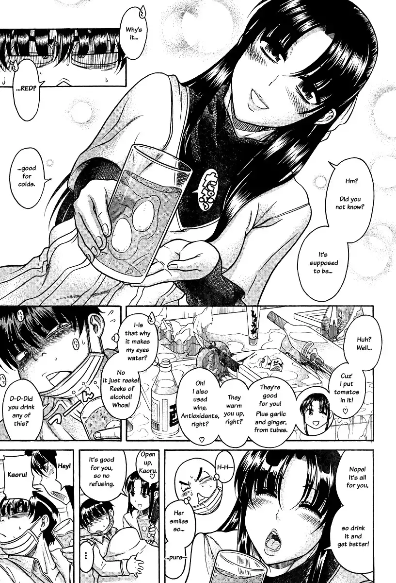 Nana to Kaoru Chapter 90 Page 9