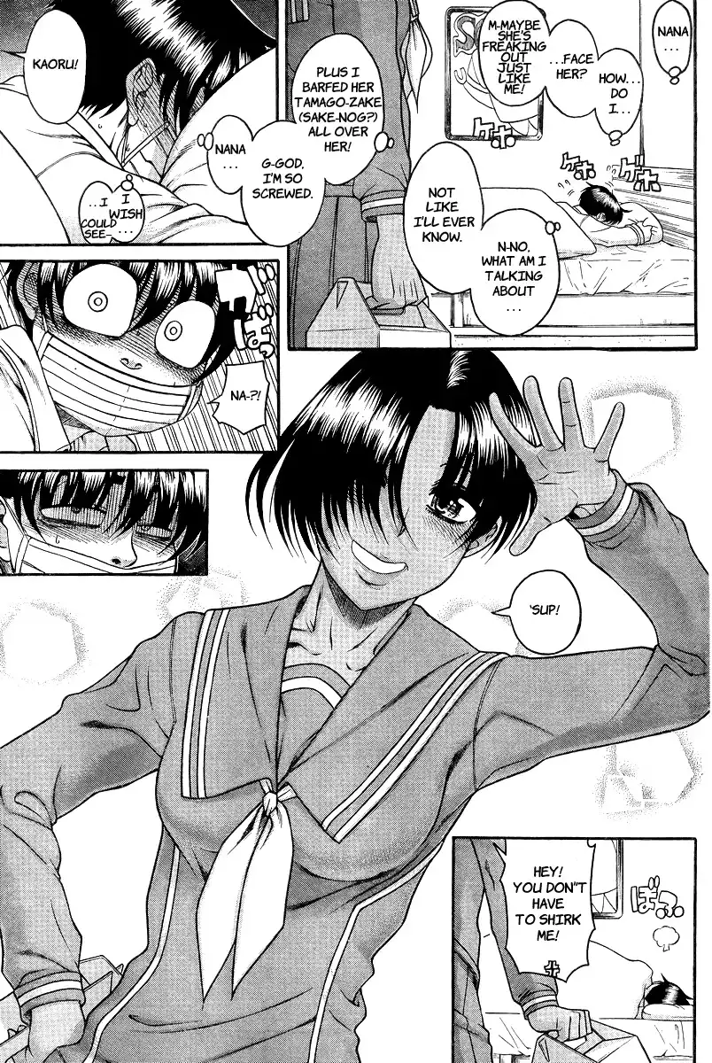 Nana to Kaoru Chapter 91 Page 10
