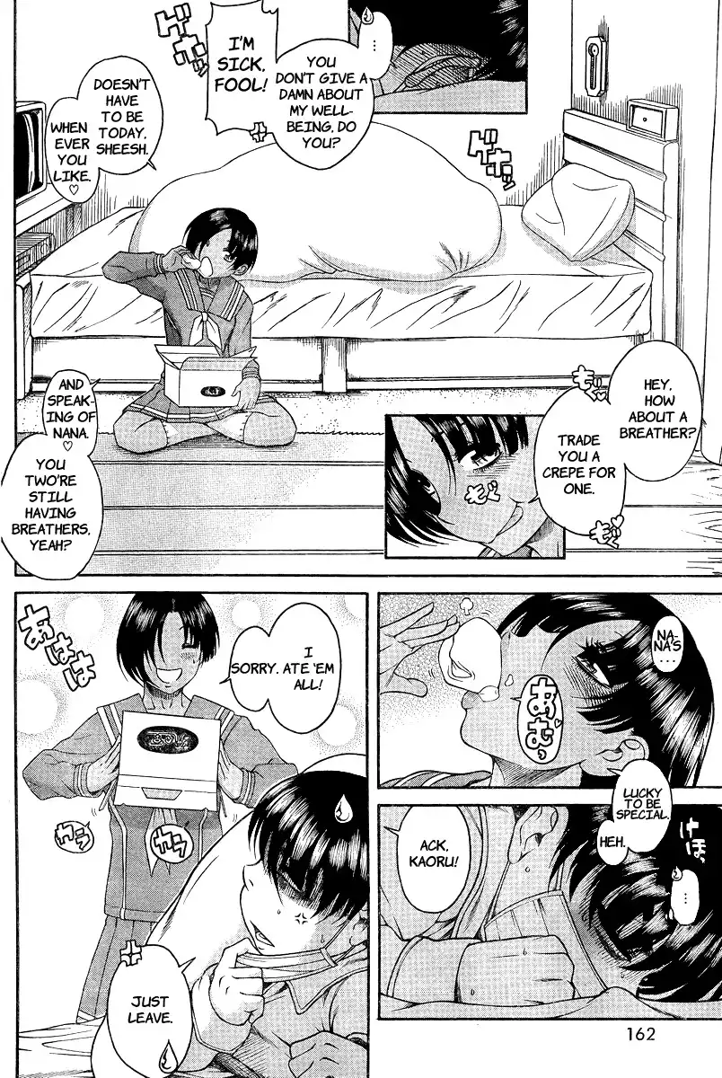 Nana to Kaoru Chapter 91 Page 15