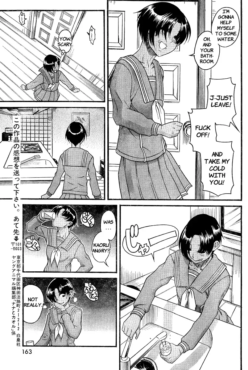 Nana to Kaoru Chapter 91 Page 16