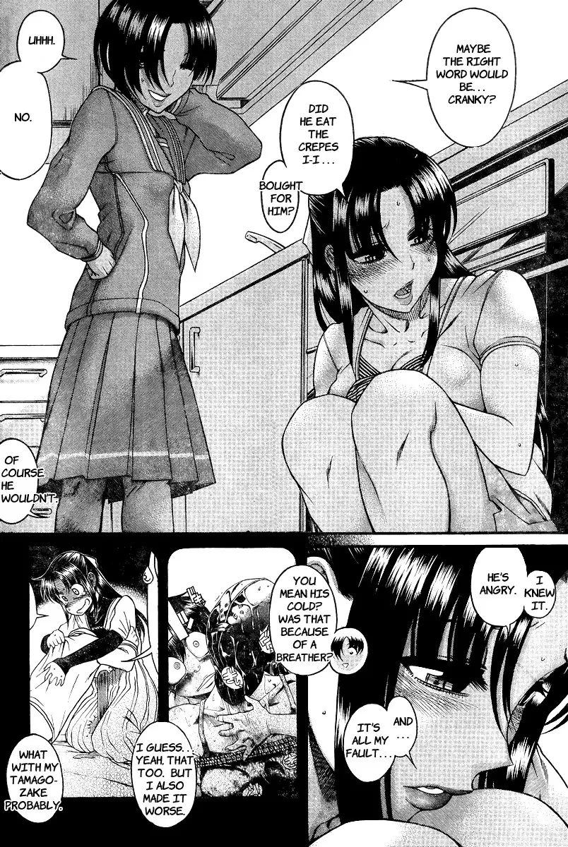 Nana to Kaoru Chapter 91 Page 17