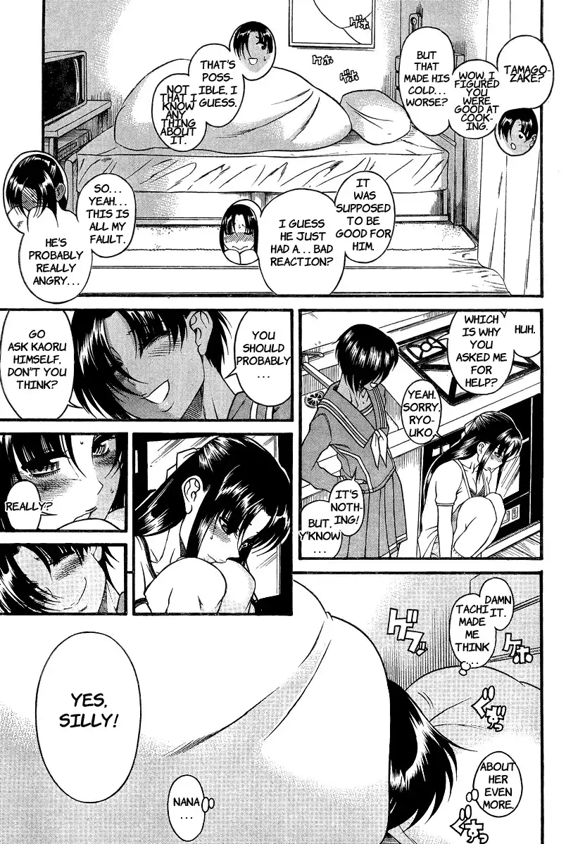 Nana to Kaoru Chapter 91 Page 18