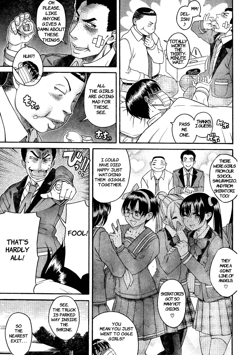 Nana to Kaoru Chapter 91 Page 4