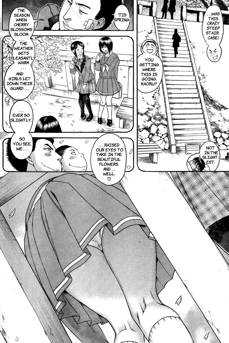 Nana to Kaoru Chapter 91 Page 5