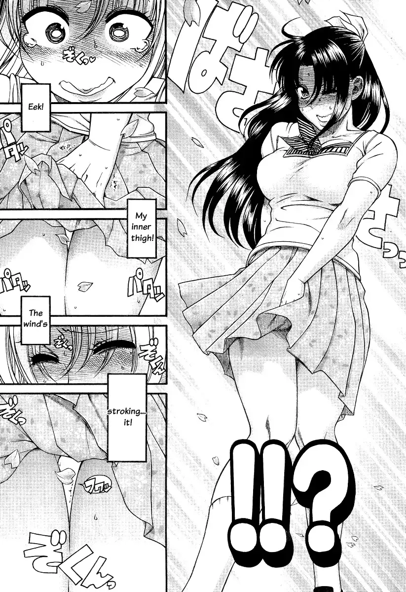 Nana to Kaoru Chapter 92 Page 11