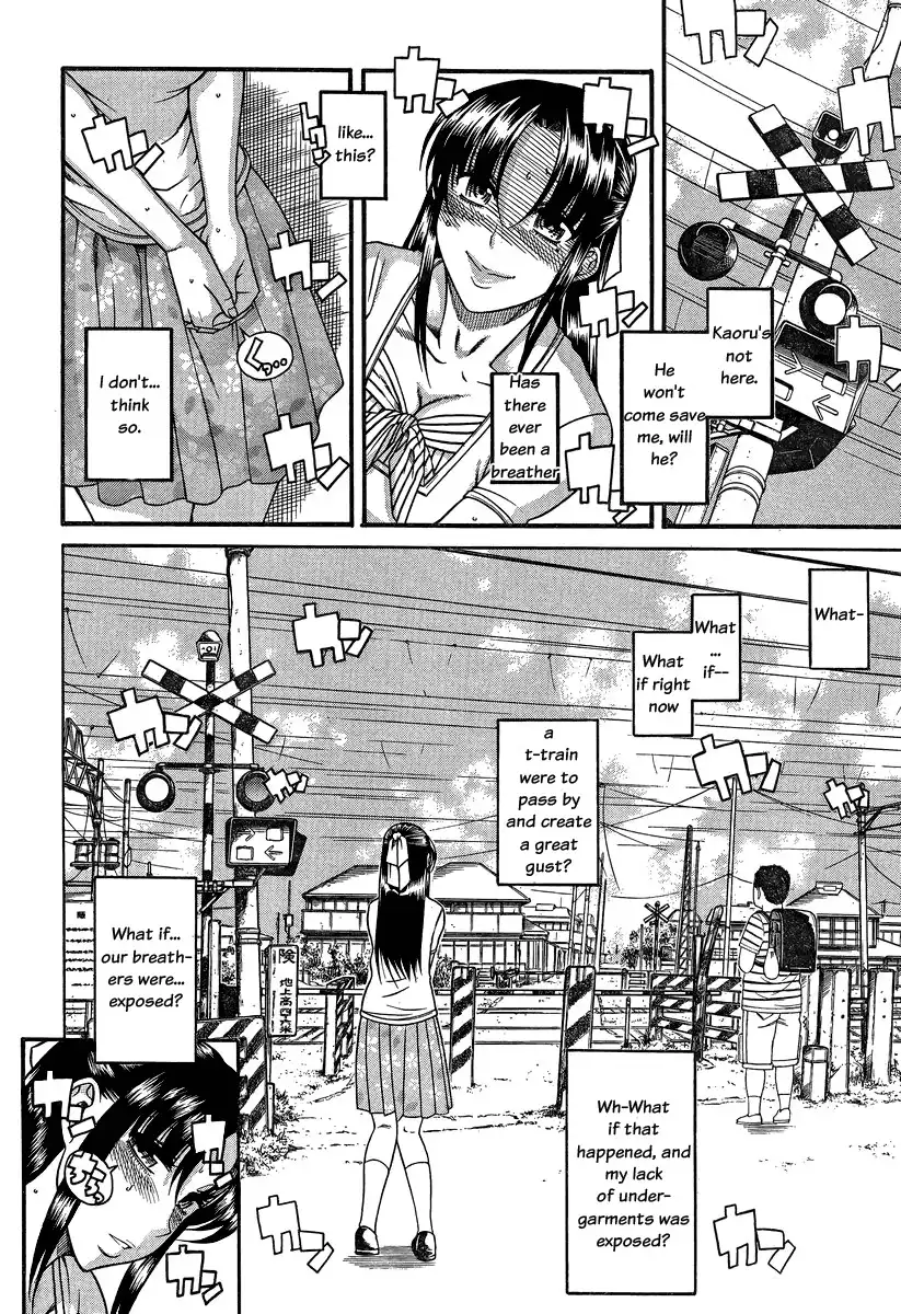 Nana to Kaoru Chapter 92 Page 16