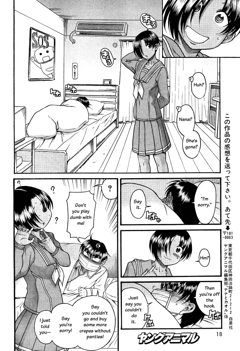 Nana to Kaoru Chapter 92 Page 7