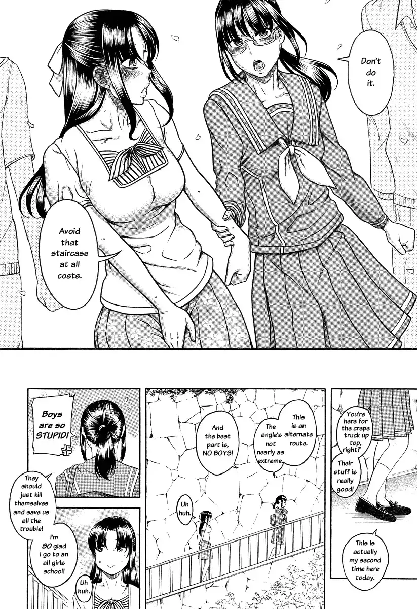 Nana to Kaoru Chapter 93 Page 10