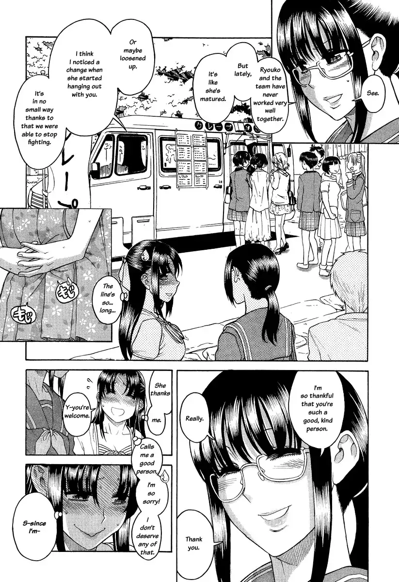 Nana to Kaoru Chapter 93 Page 12