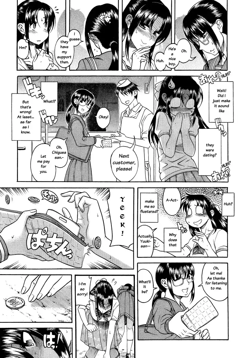 Nana to Kaoru Chapter 93 Page 17