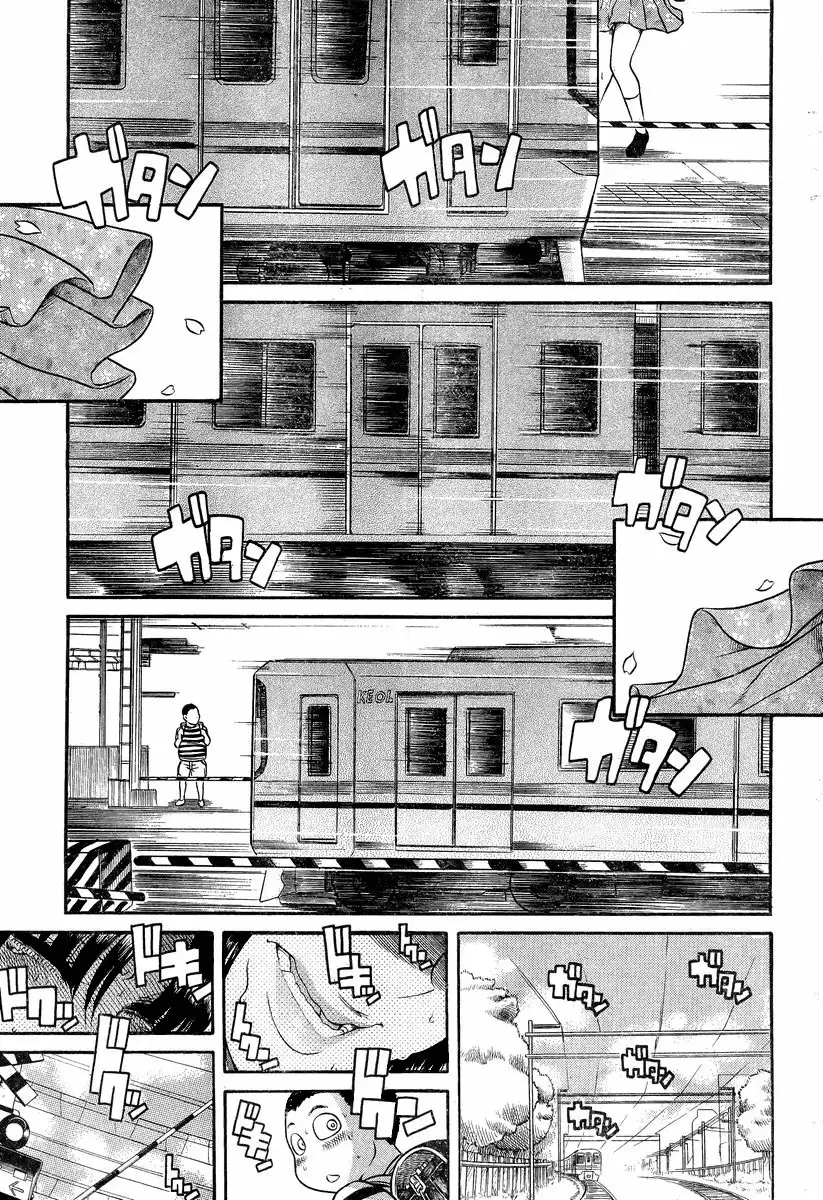 Nana to Kaoru Chapter 93 Page 5
