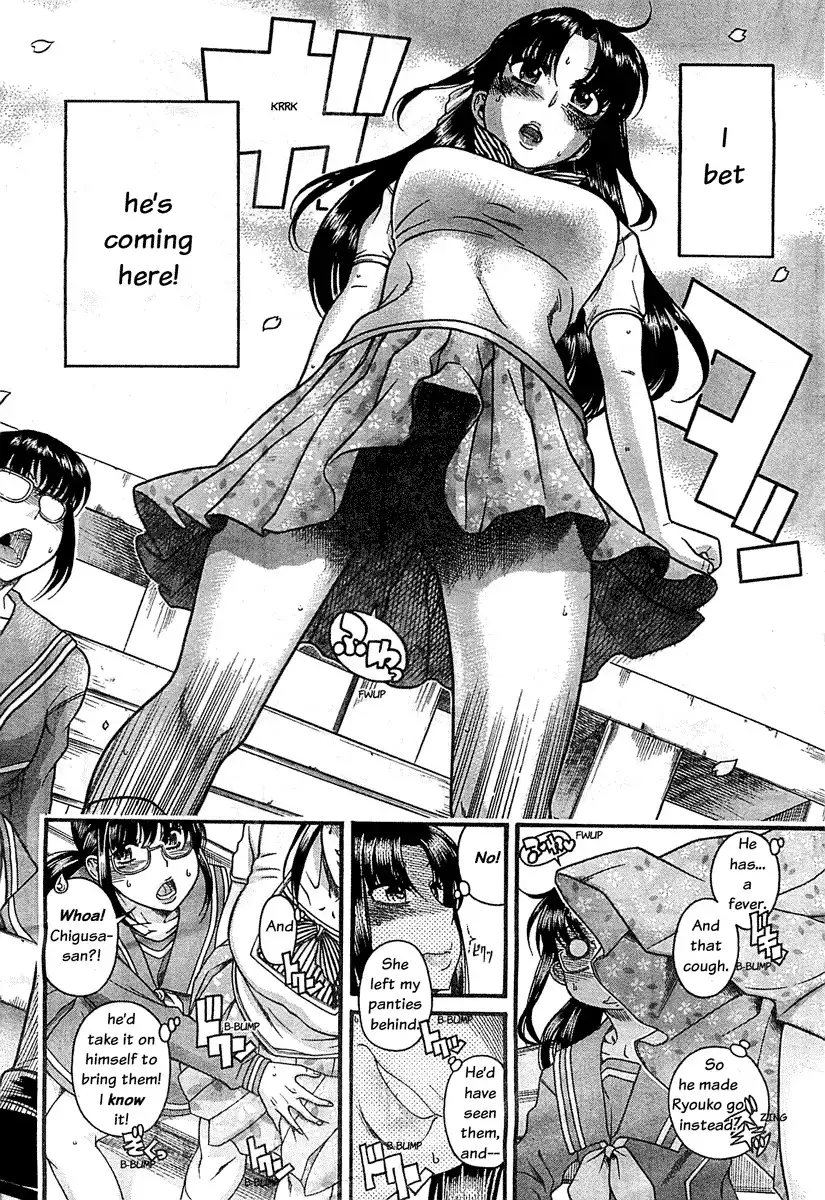 Nana to Kaoru Chapter 94 Page 12