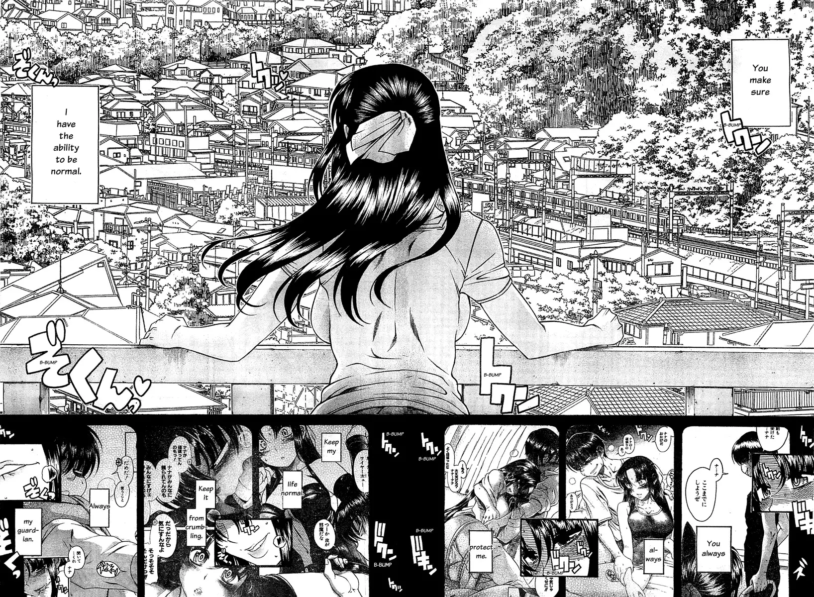 Nana to Kaoru Chapter 94 Page 15