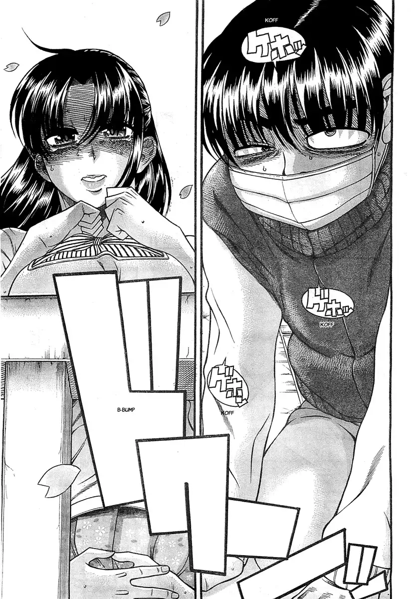 Nana to Kaoru Chapter 94 Page 17