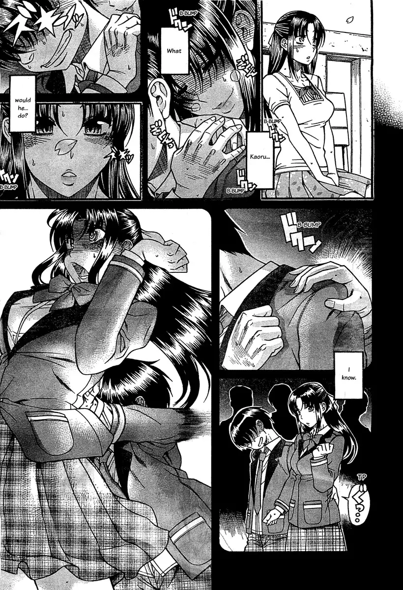 Nana to Kaoru Chapter 94 Page 9