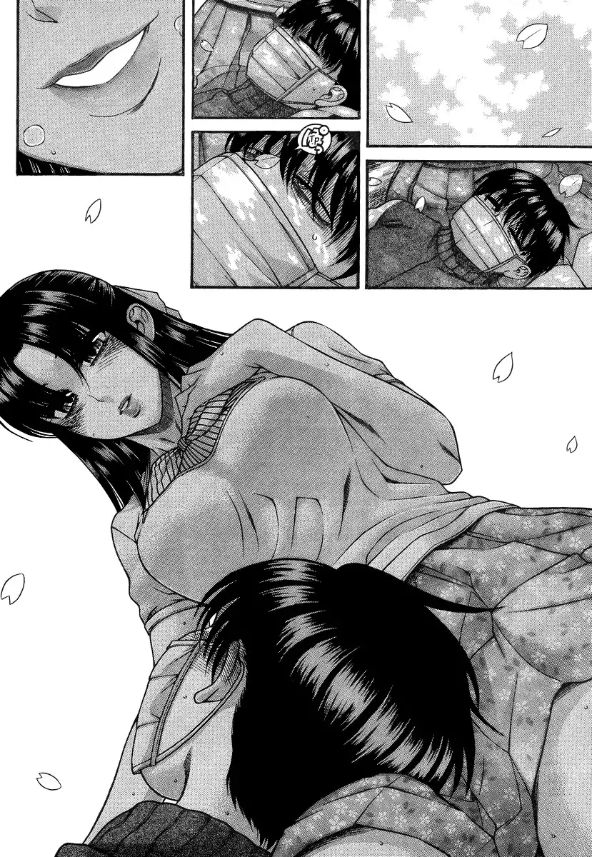 Nana to Kaoru Chapter 95 Page 13