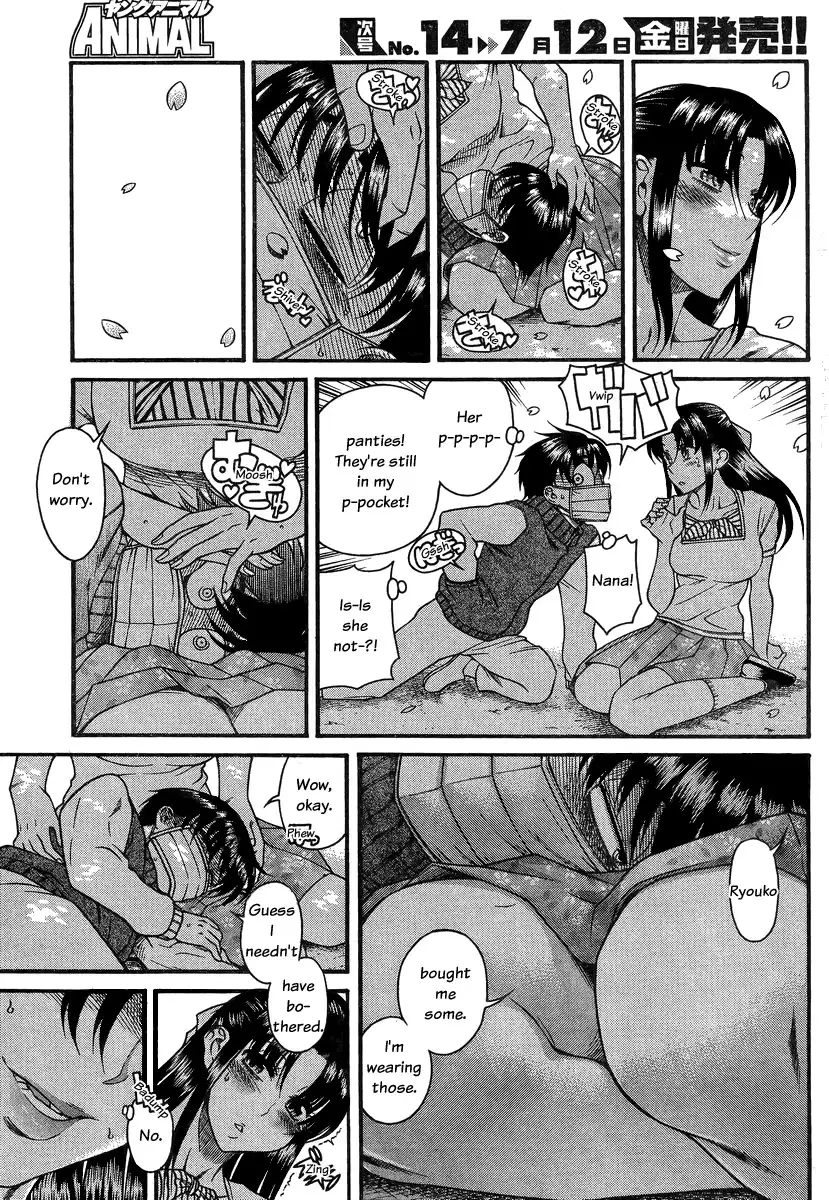 Nana to Kaoru Chapter 95 Page 16