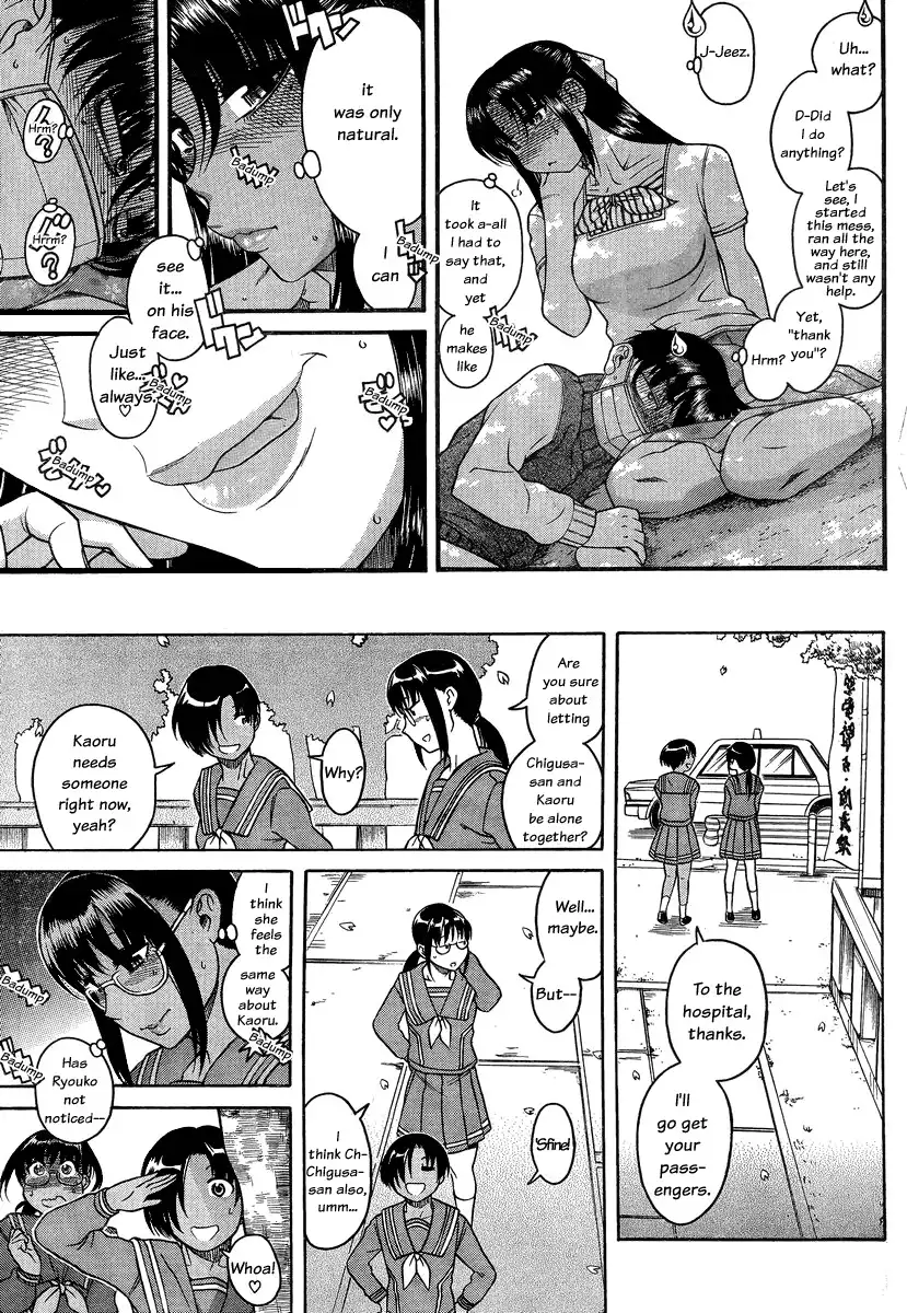 Nana to Kaoru Chapter 95 Page 18