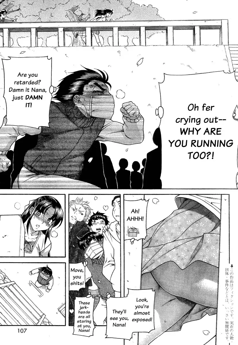 Nana to Kaoru Chapter 95 Page 4