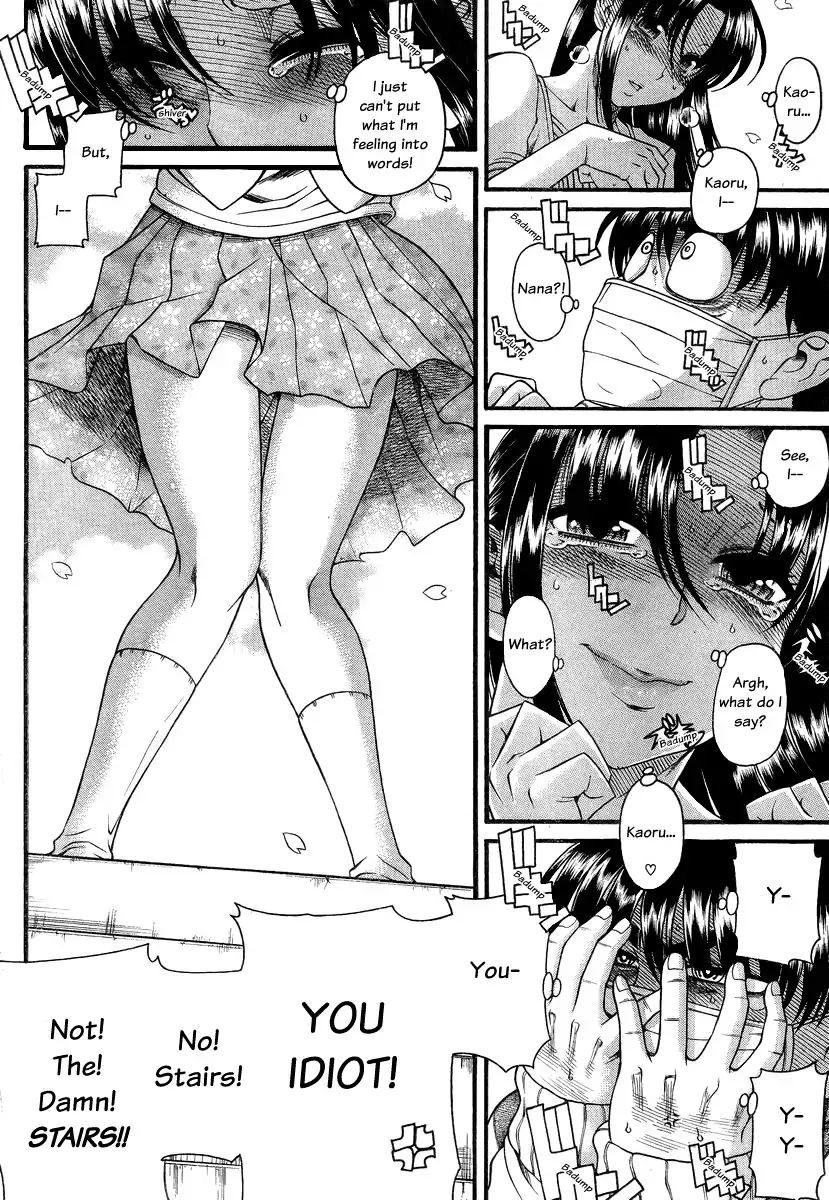 Nana to Kaoru Chapter 95 Page 5