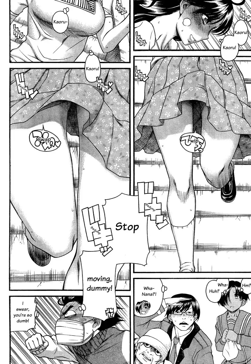 Nana to Kaoru Chapter 95 Page 7