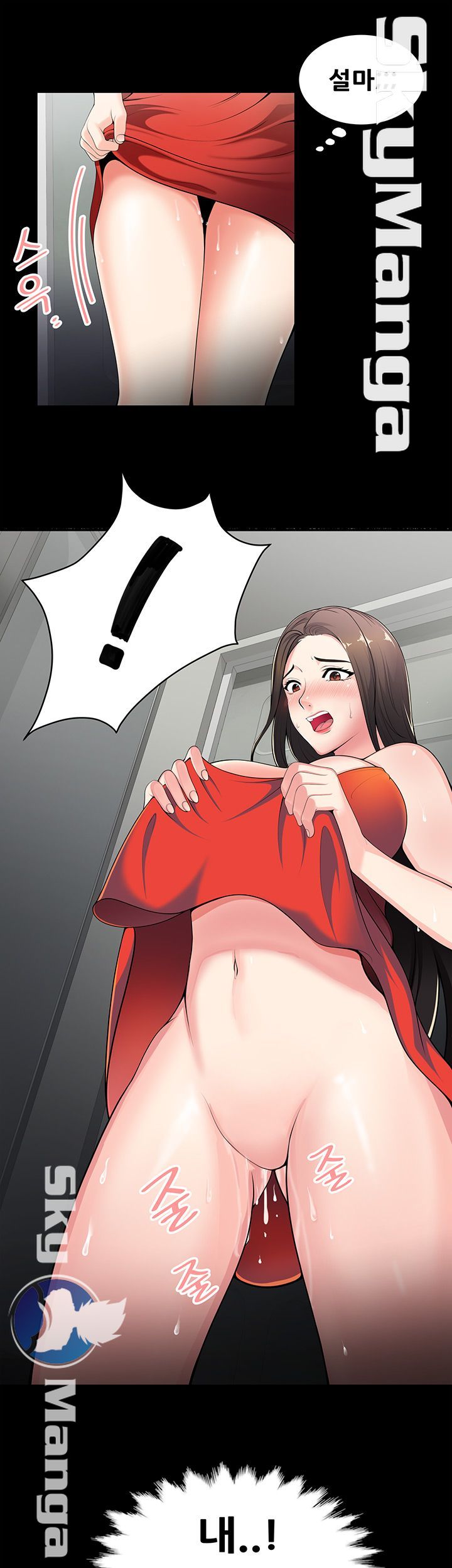 Glue Raw Chapter 1 Page 26
