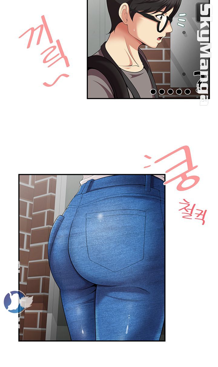 Glue Raw Chapter 1 Page 37